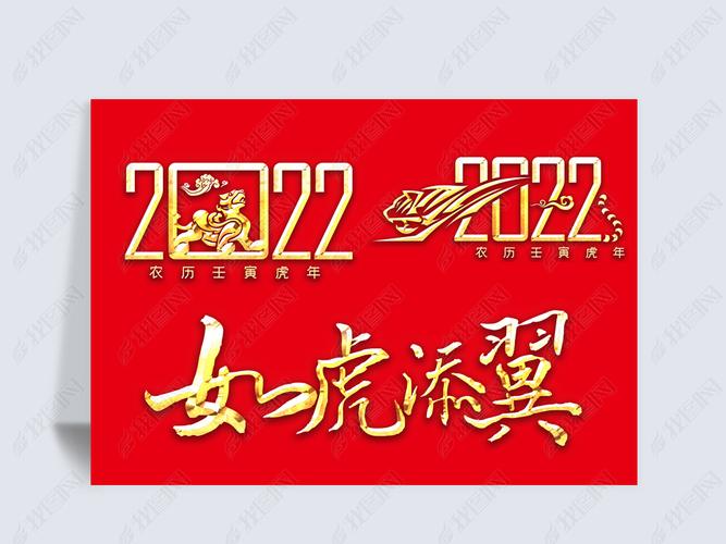 2022年春节放假安排