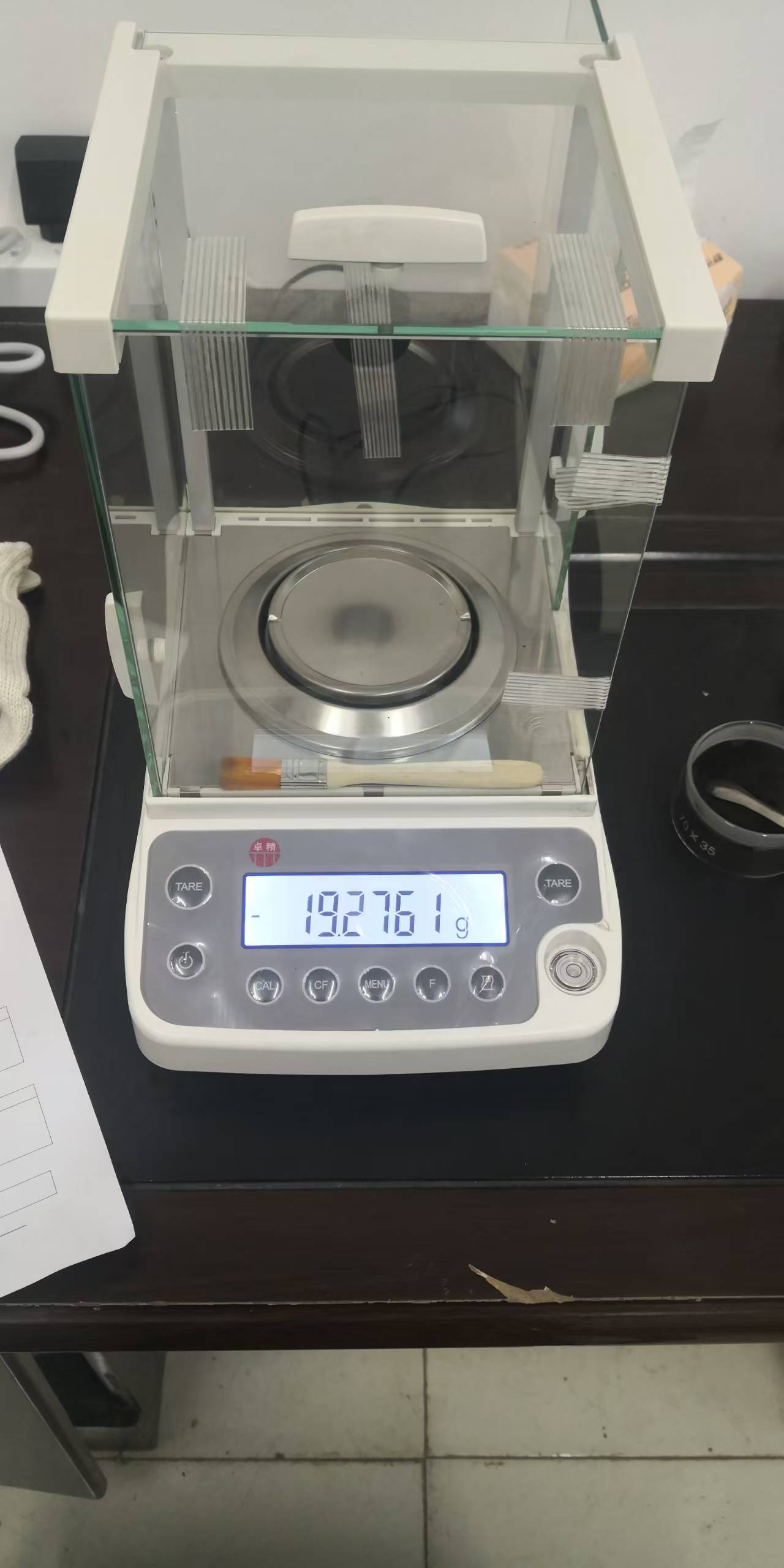 煤质分析如何选择电子天平