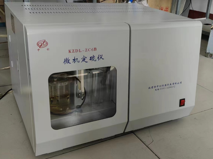 微机全自动测硫仪使用方法